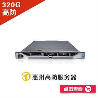 游戏服务器租用服务器租用腾正惠州1411996