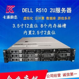 北京服务器租用指南 全面解析服务器租赁服务